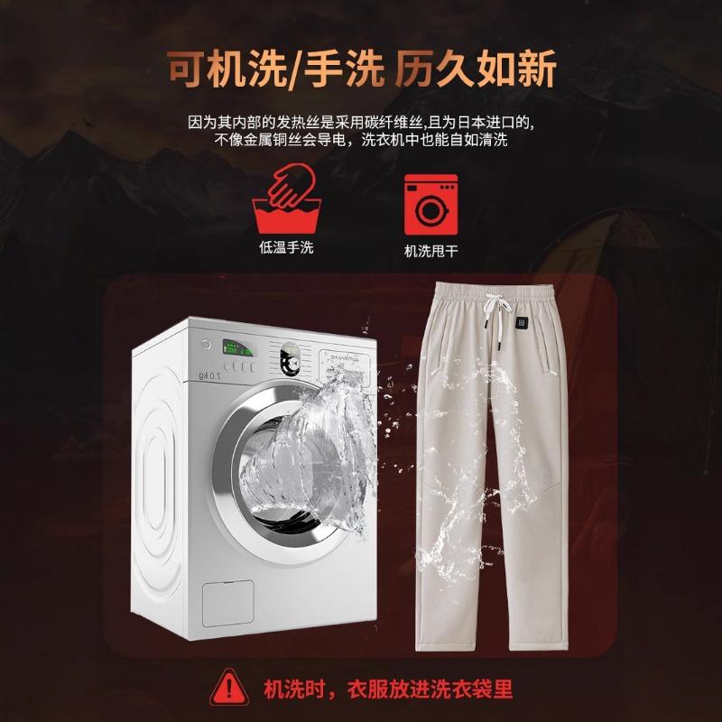 Knee Pads Electric Heating Pants Graphene Sweatpants Thickened Thermal Casual Pants Smart Outdoor Windproof Pants