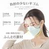 Nonwoven 3D Made In Japan Ivory X Wine [GINZA STYLE] Masks, Two-Tone, (30 Masks, Red)