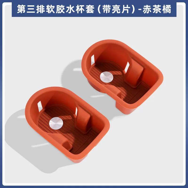 For AITO M9 Six Seats Three Rows Silicone Water Cup Pad Scratch Resistant Waterproof Protective Mat Interior Storage Accessories