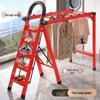 Multifunctional Folding Carbon Steel Ladder and Clothes Drying Rack