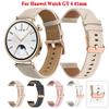 18mm Λουράκι Ρολογιού Βραχιόλι Για Huawei Watch GT 4 GT4 41mm Λουράκι Σιλικόνης Αντικατάσταση Αξεσουάρ Καρπού