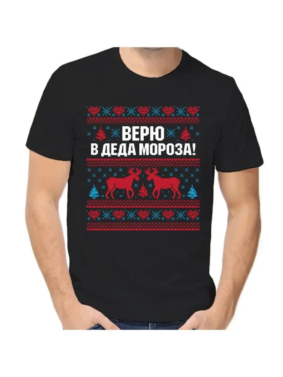 

T-shirt with reindeer S