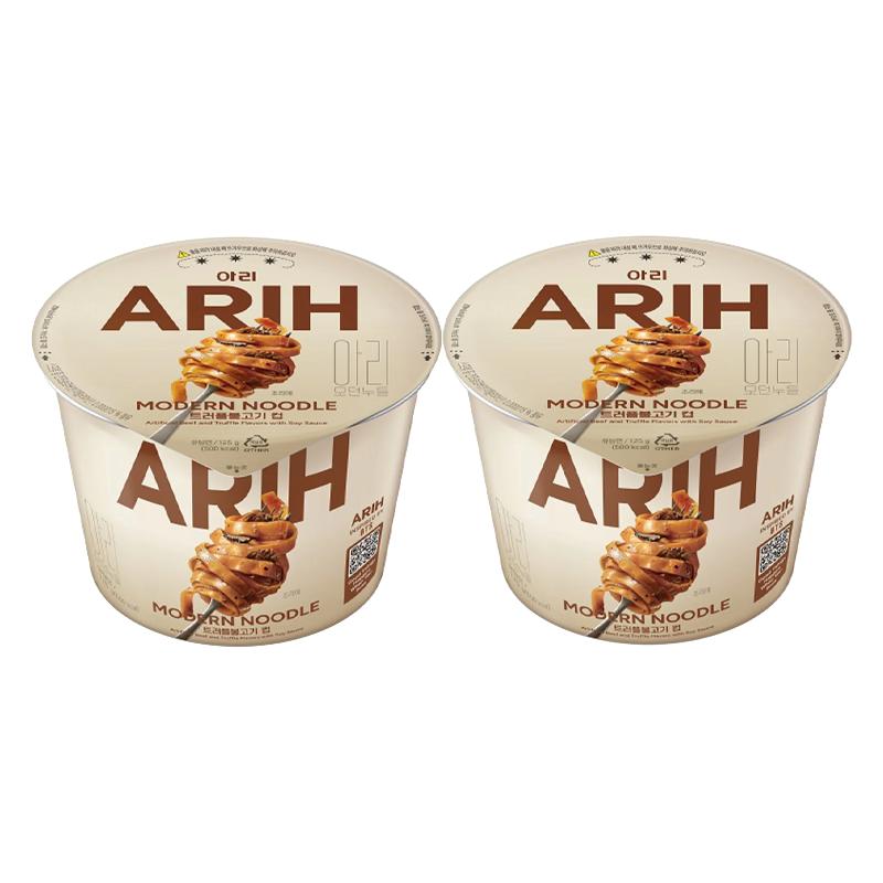 Paldo BTS Nudeln [ARIH] Moderne Nudeln Koreanische Gebratene Nudeln im Becher 125g  (7 Geschmacksrichtungen, 23 Optionen)