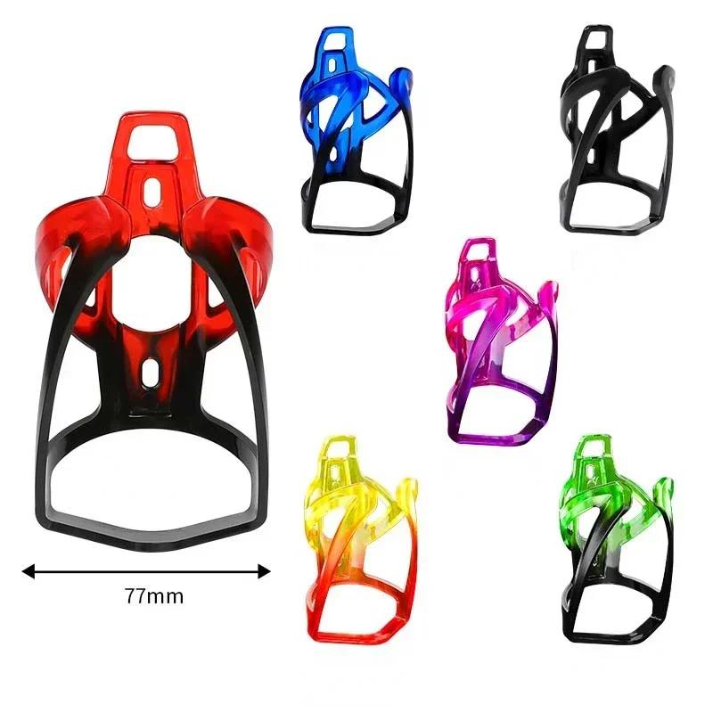 Bicycle Bottle Cages MTB Road Bicycle Water Bottle Holder Colorful Lightweight Cycling Bottle Bracket Bicycle Accessory