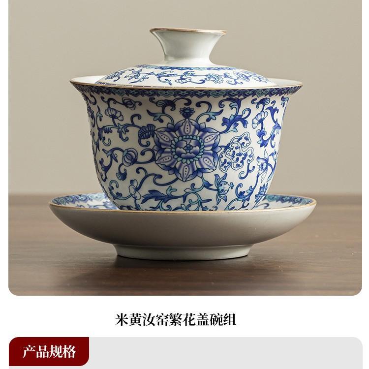 Light Luxury Ru Kiln Sancai Cover Bowl Household Open Film Can Be Raised Ceramics Kung Fu Tea Set Single Tea Cup