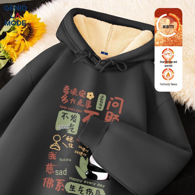 GENIOLAMODE Men's Loose-Fit Printed Hooded Sweatshirt