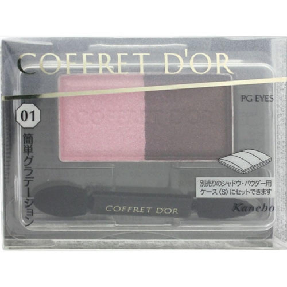 

Coffredor Perfect Gradation Eyes 01 розовая серия 3,0г