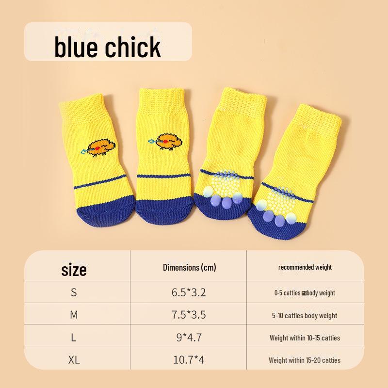 

Нескользящие носки для собак с защитой от грязи: Чехлы для ног Secure Fit Pet для собак и кошек мелких и средних размеров M (set of 4)