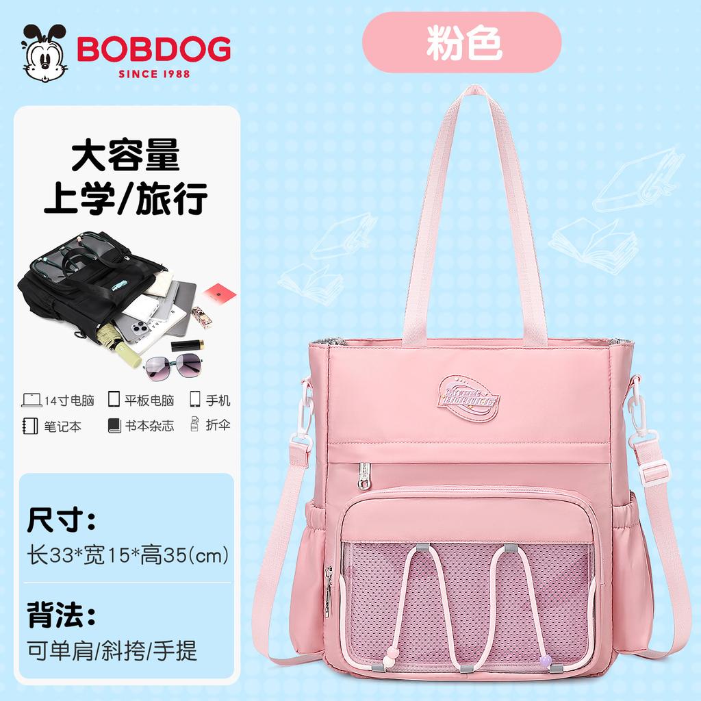 Elementary school students tutoring bag, handbag, waterproof messenger bag, tutoring bag, girls tutoring bag, art bag