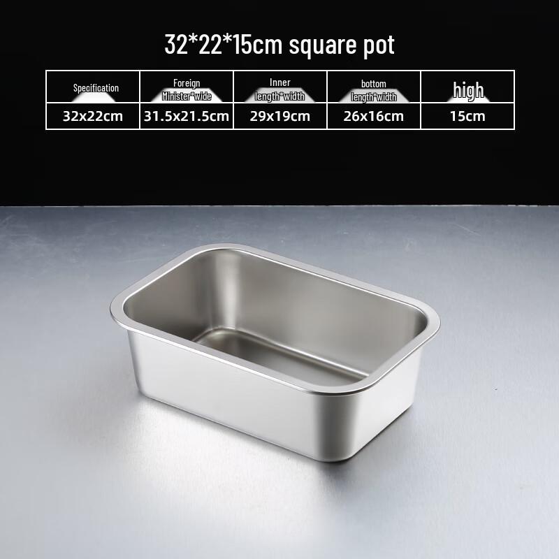 Tangyu Stainless Steel Rectangular Deep Tray