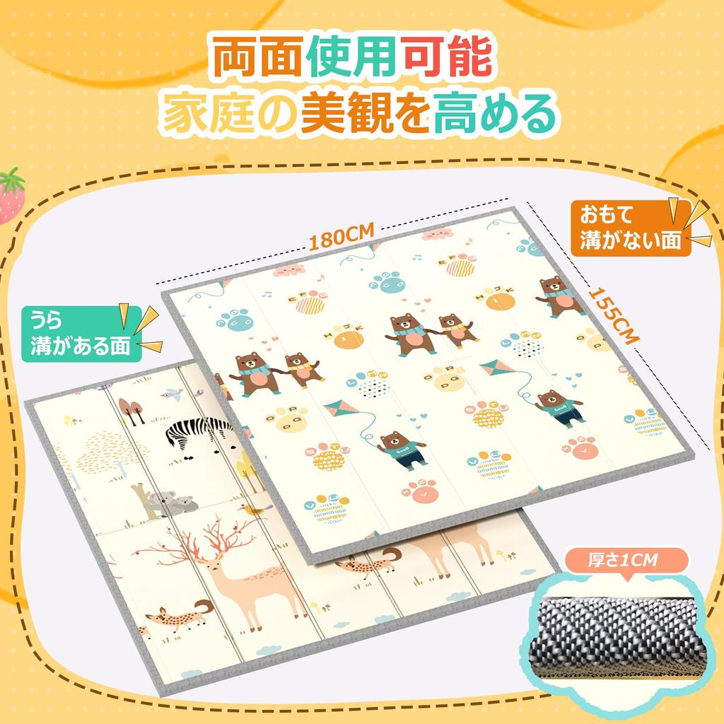 GruFini Baby Play 180 x 155 x 1 Sicherheit Baby Baby Spielen Baby 1 Stück x 155 x 1 Bärenmatte, Faltbar, cm, Dick, Getestet, Matte, Wasserdicht, Schallisolierend, Matte,