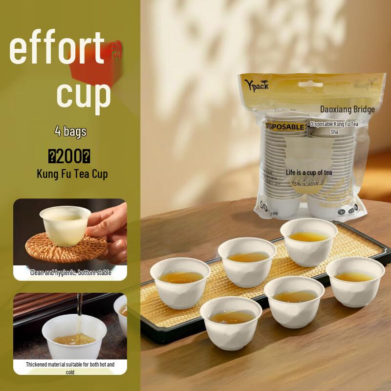 Disposable Rice Husk Kung Fu Tea Cups