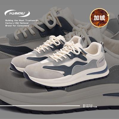 Global Velvet Platform Dad Shoes Men's ZHQ-HY017-1 Winter Cotton Shoes Warm Men's Sports and Leisure Shoes