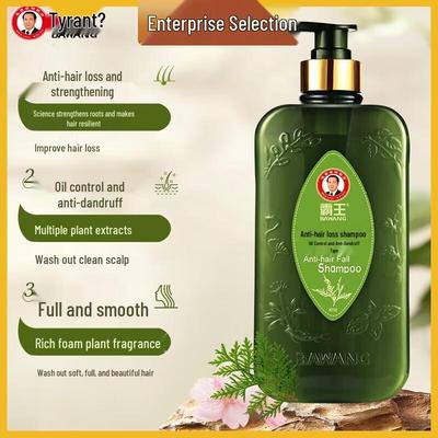 BaWang Anti-Haarausfall Ölkontrolle Schuppen Shampoo