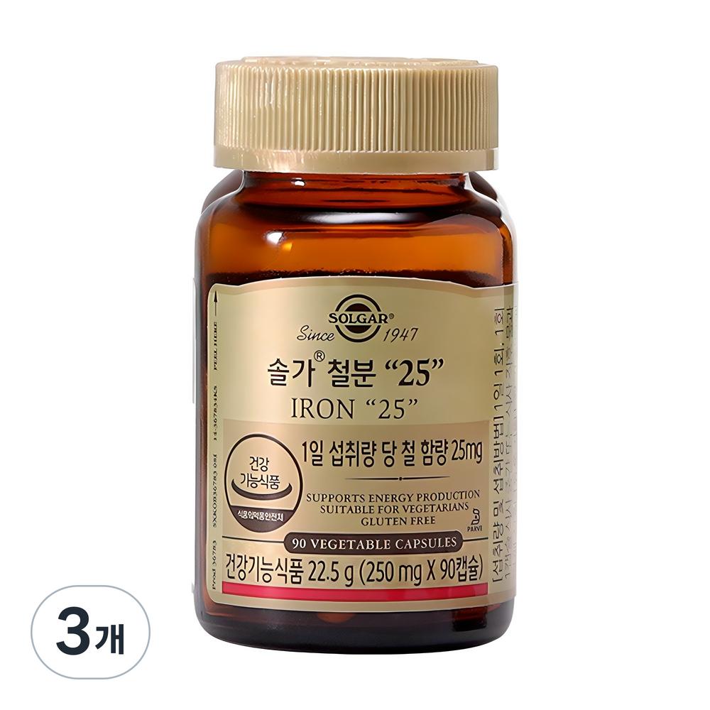 Solgar Iron 25 90 Tablets 3 Pcs