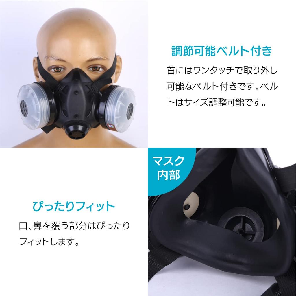 ENN LLC Cosplay Plynová maska s dvojitým filtrem Kostým Oblečení na celou tvář Párty