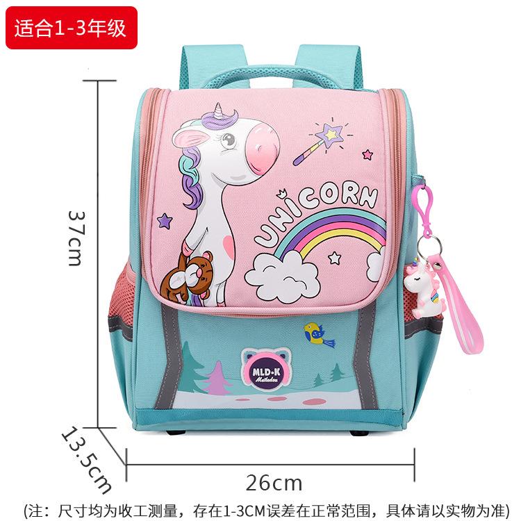 Children's schoolbag large capacity primary school schoolbag grade 3 backpack girl lighten super light soft cute