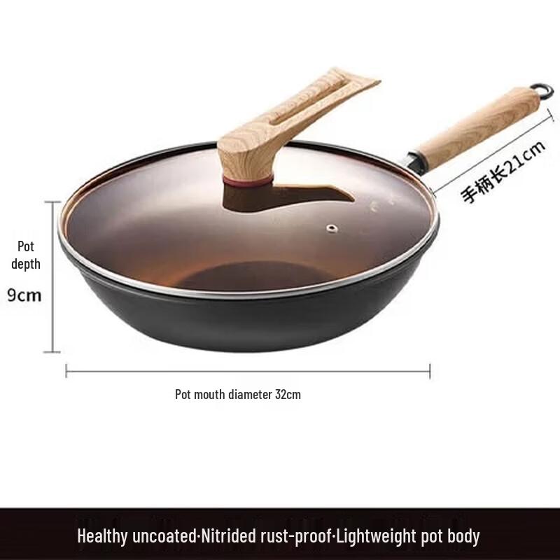 KOBACH 32cm Fine Iron Non-Stick Wok