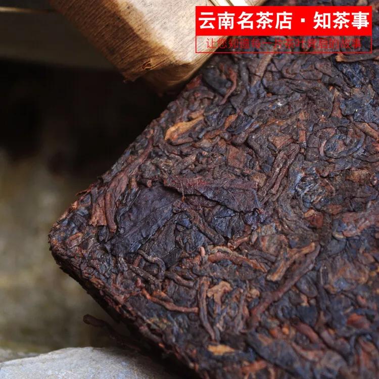 2013 Menghai 7562 Puer Tea Brick Shu Pu-erh Ripe Pu'er Tea 250g Bamboo Leaf Pack
