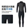 3mm Full Body Neoprene Wetsuit Women Men Snorkeling Diving Surfing Swimming UV Protection Thermal Warm