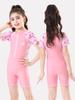 2026 Girls' Professional One-Piece Swimsuit Set for Children