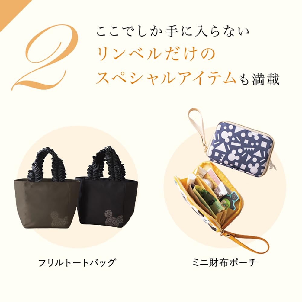 RING BELL Disney Smile Catalog Luxury Mail Order Disney Thank You Day Day Wedding Smile Course Gift, Gift, Gift, Gift, Mother's Gift, Father's Gift,