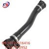 BMW E46 Water Hose - Part Numbers 17127516416 & 17127510952