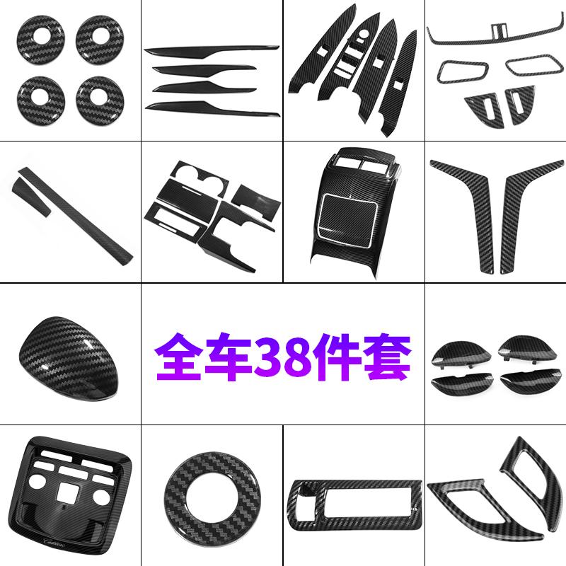 For Cadillac XTS 2013-2018 Carbon Fiber Interior Trim Accessories Center Console Gear Panel Gears Steering Wheel ABS Stickers