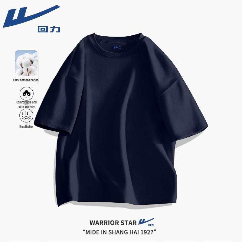 Warrior Pure Cotton Short Sleeve T-shirt M
