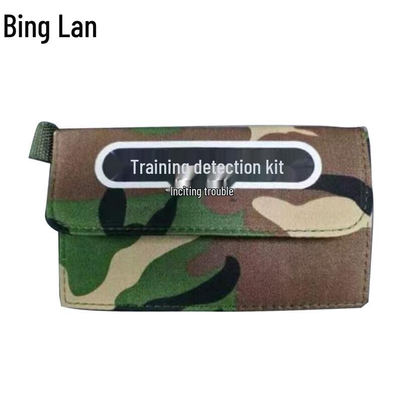 Bīnglán Training Toxin Detection Kit