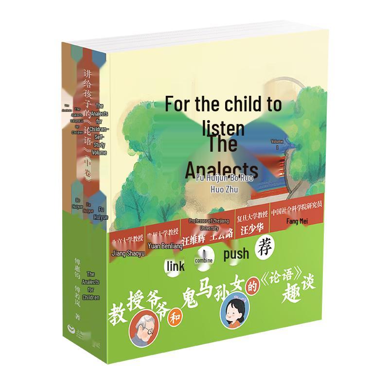 The Analects of Confucius for Children