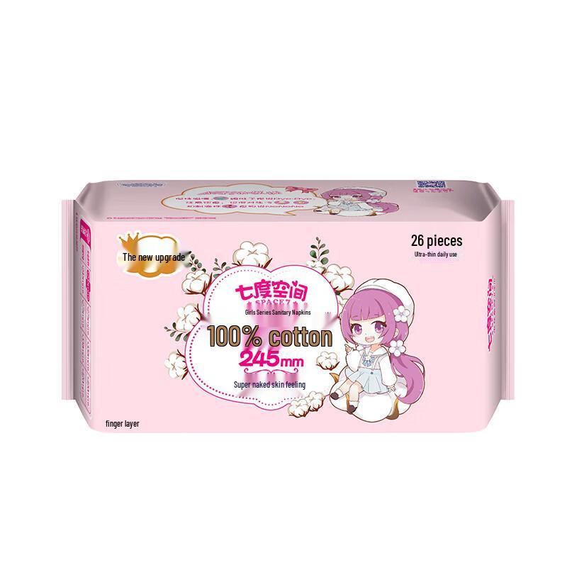Space 7 Girl Series Pure Cotton Ultra-Thin Sanitary Napkins
