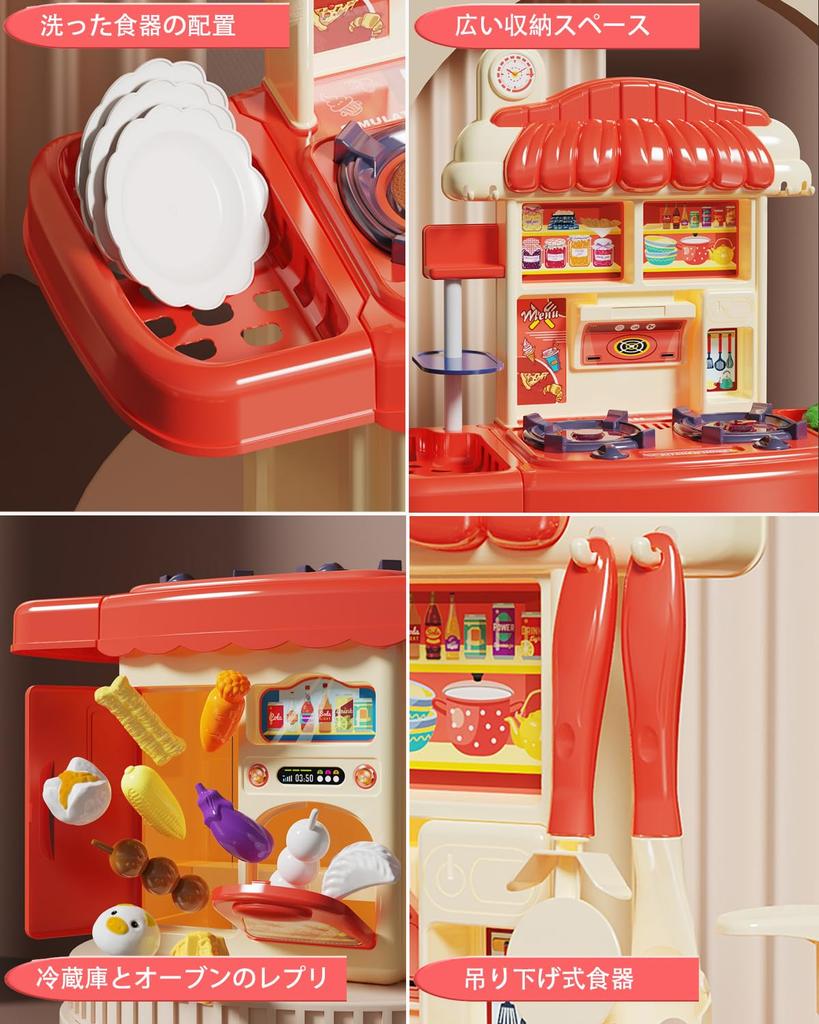 Pretend Play Kitchen Toy Set with Realistic Cooking Circulating Assembled Pressure and Luxurious Realistic Cutting Pretend Preschool Celebration Gift