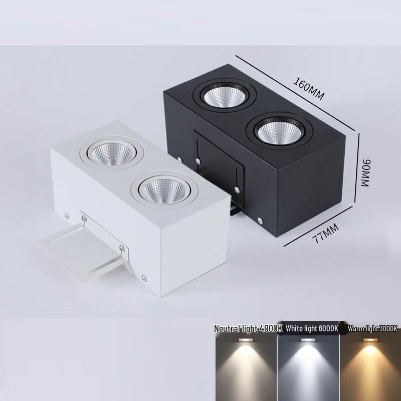 UOSU Rechargeable Square Tube LED Spotlight