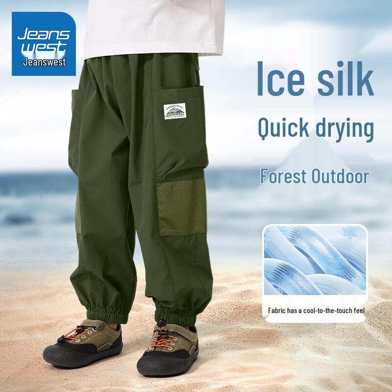 

Jeanswest Boys Summer Ice Silk Quick-Dry Cargo Pants 110