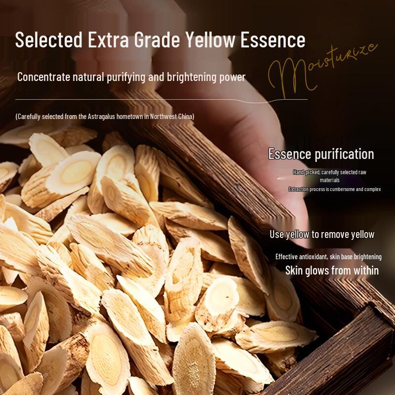 GONGPEI Astragalus Beauty Facial Cleanser