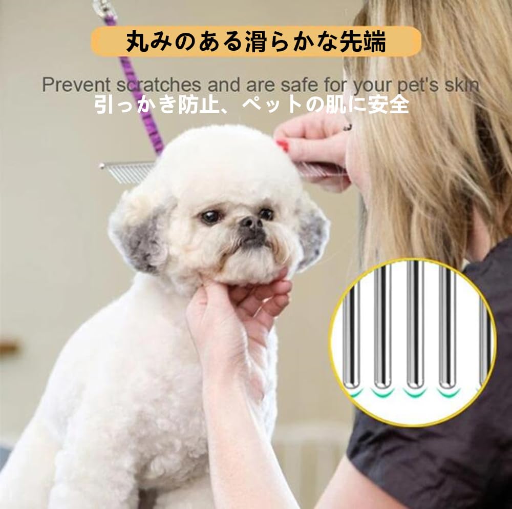 LIKENNY Pet Dog Flea Grooming Brush for Dogs and Hair Removal Tear Stain Removal Gentle On Stainless Suitable for Long and Short Hair of Comb, Comb,