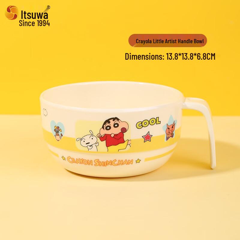 WUHE Crayon Shin-chan Kids Dining Set