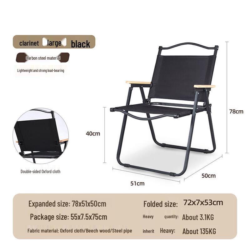 CNMF Outdoor Portable Folding Chair