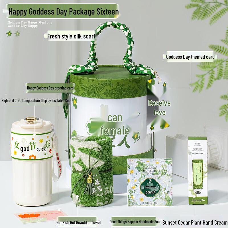 Women s Day Insulated Mug Gift Set