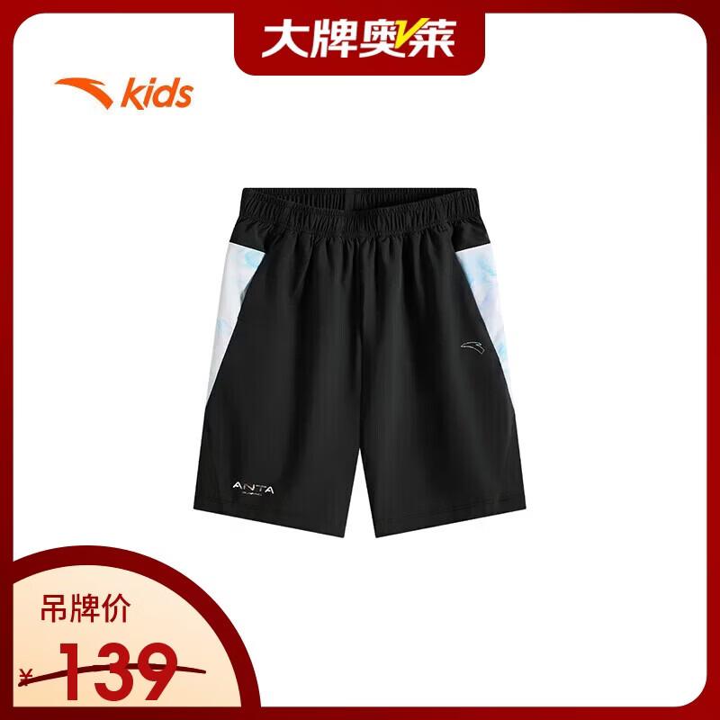 Anta Kids' Loose Summer Cool Woven Shorts for Boys