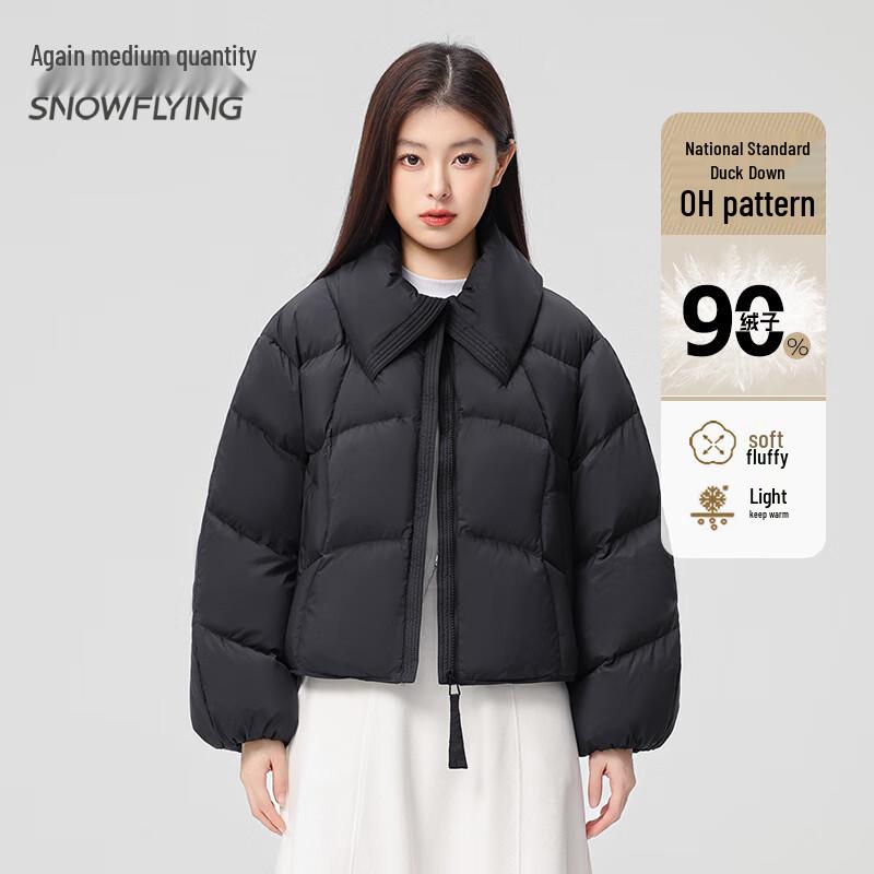 Snowfly Women's Short Lapel Puffer Down Jacket
