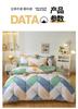 Mei Yun Ge 100% Xinjiang Cotton Winter Quilt