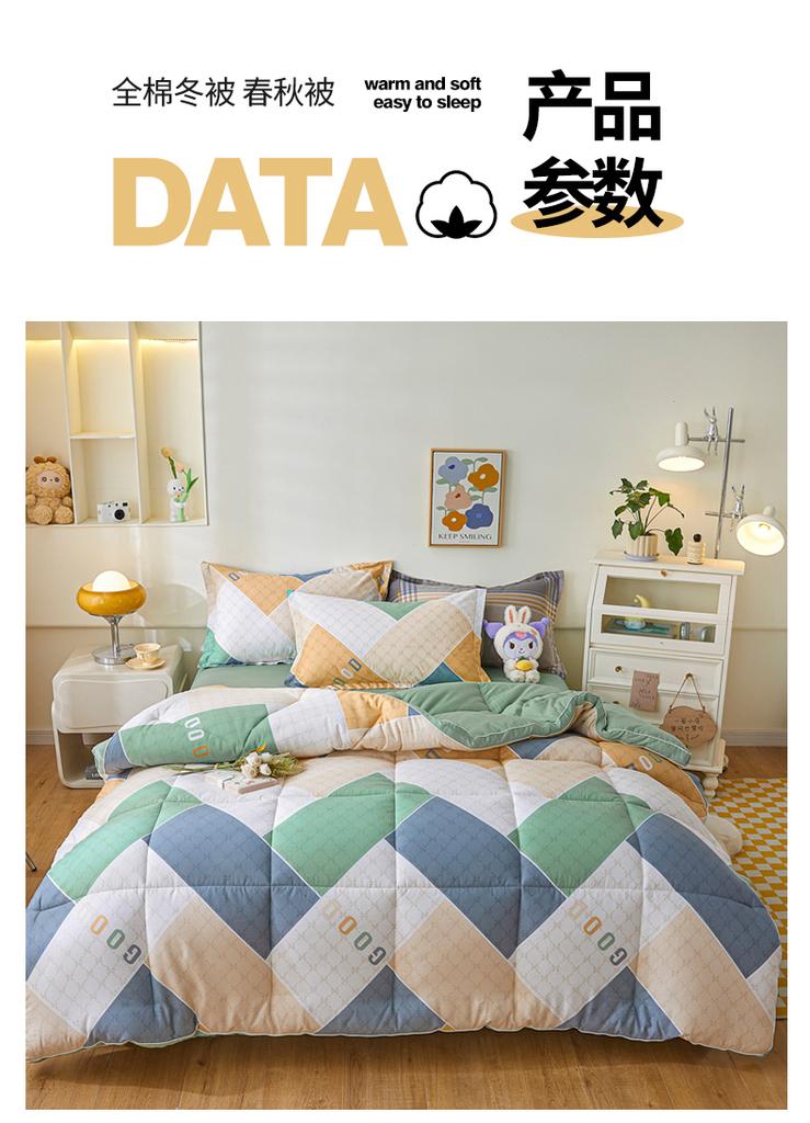 Mei Yun Ge 100% Xinjiang Cotton Winter Quilt