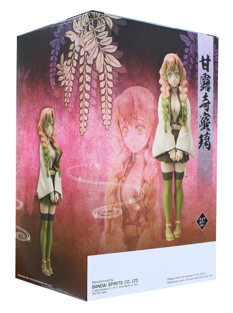 Banpresto Demon Kimetsu no Yaiba Figure Kizuna no Sou 14th Form Kanroji Mitsuri Sepia Color Slayer - - Ver.