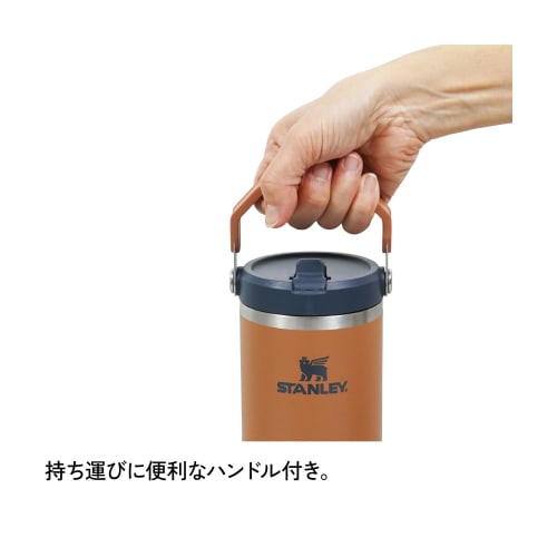 STANLEY Ice Flow Flip Straw 2.0 Toast Vacuum Tumbler, 0.88L Water Bottle, Insulated, for Sports and Outdoors, Warranty Included (Authentic Japanese Pr