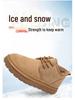 Men's Velvet-Lined Leather Snow Boots - Warm, Non-Slip, High-Top, Thick Sole, Large Size (8509)