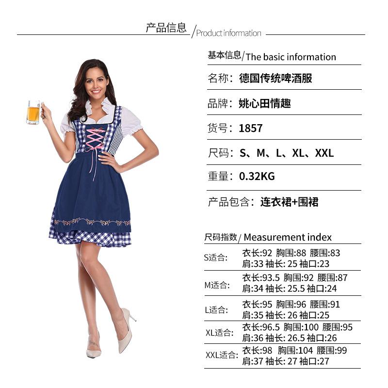 German Traditional Bavarian Dirndl Dress Women Adult Oktoberfest Halloween Costume