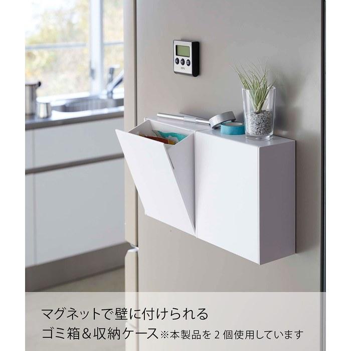 Yamazaki Magnetic Dust Box & Storage Case White Approx. W17xD8.7-16xH20cm Tower Flap-Type Small Item Storage Trash Can 5431