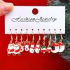Xiaomi 20PCS/10PCS Women Fashion Christmas Pendant Earring Cute Snowman Santa Claus Christmas Tree Earrings Christmas Jewelry Gifts